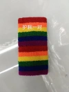 Rainbow sports headband + wrist protection cotton sweat-absorbing towel, fashionable and trendy, for fitness, running, wiping sweat and keeping warm Item Picture
